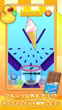 Cuplikan Layar Game LINE:グッドスライス