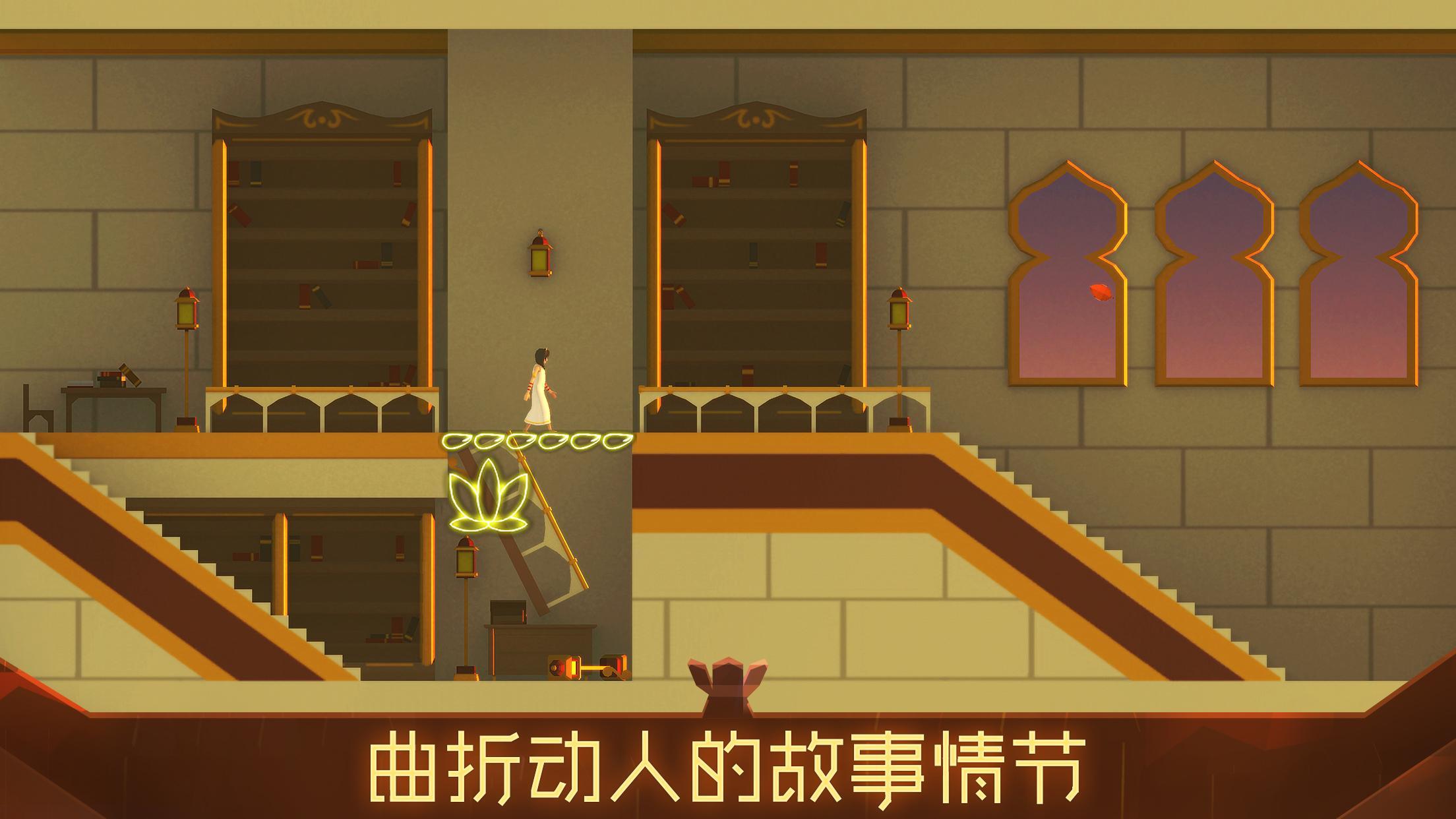 Uri:莲花溪之苗 遊戲截圖