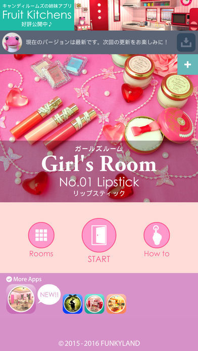 Escape Girl's Room 게임 스크린 샷