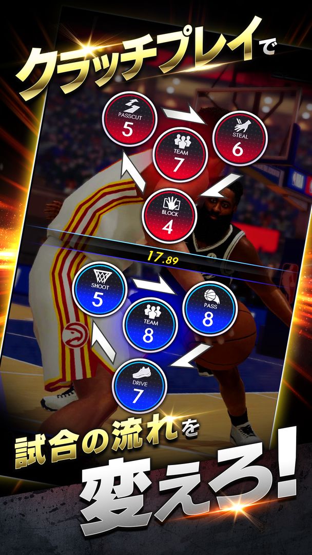 NBA RISE TO STARDOM（NBAライズ） screenshot game