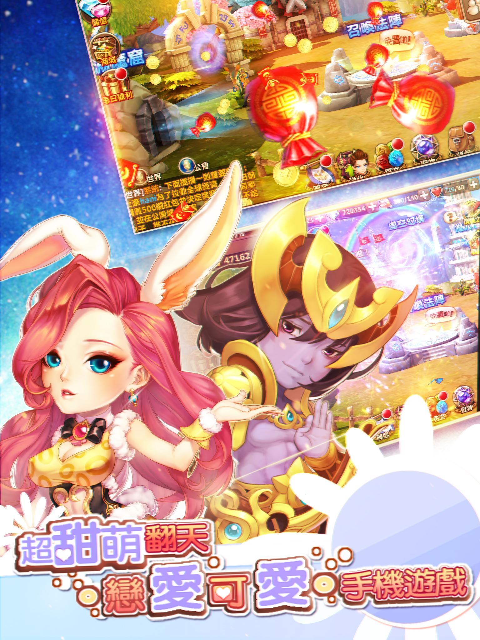双愛時代Plus《Magic age》 遊戲截圖