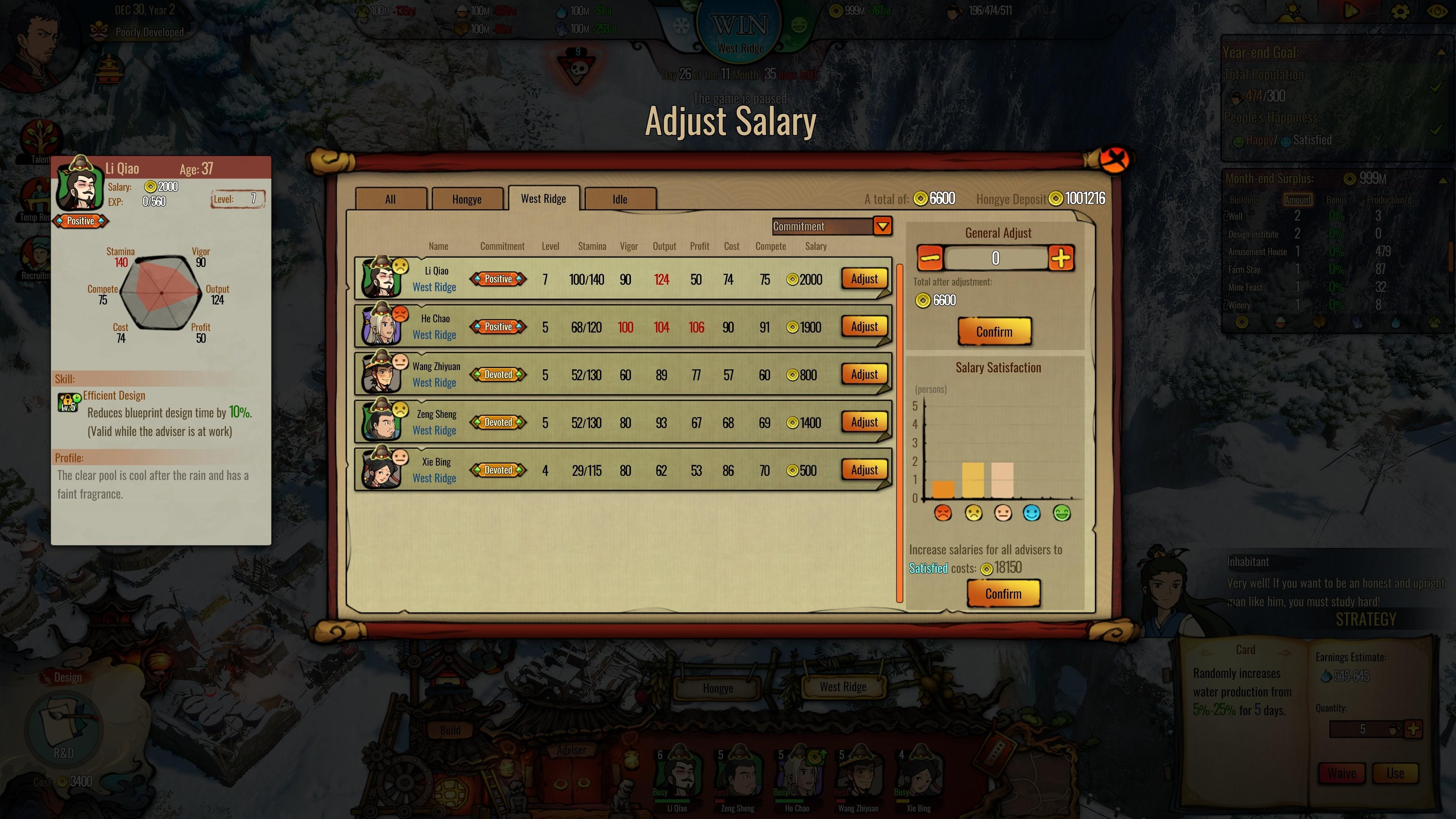 Screenshot of BALLADS OF HONGYE (PC)