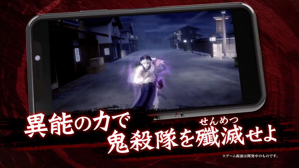 Kimetsu no Yaiba: Keppuu Kengeki Royale ภาพหน้าจอเกม