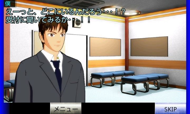 Screenshot 1 of Escape Club S10 Hospital Edition: Trial Version 10