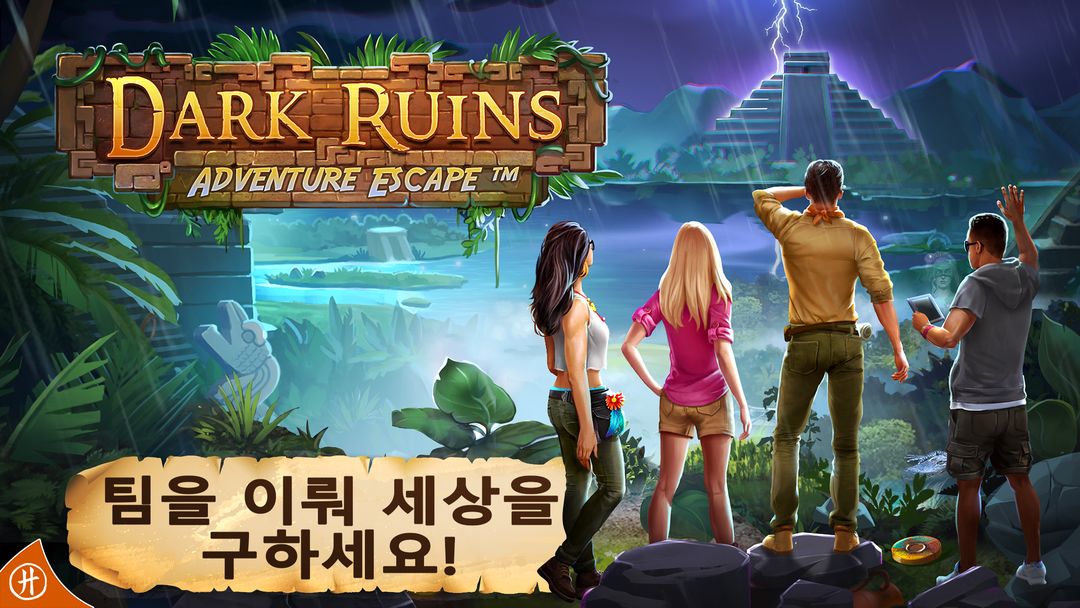 Adventure Escape: Dark Ruins 게임 스크린 샷