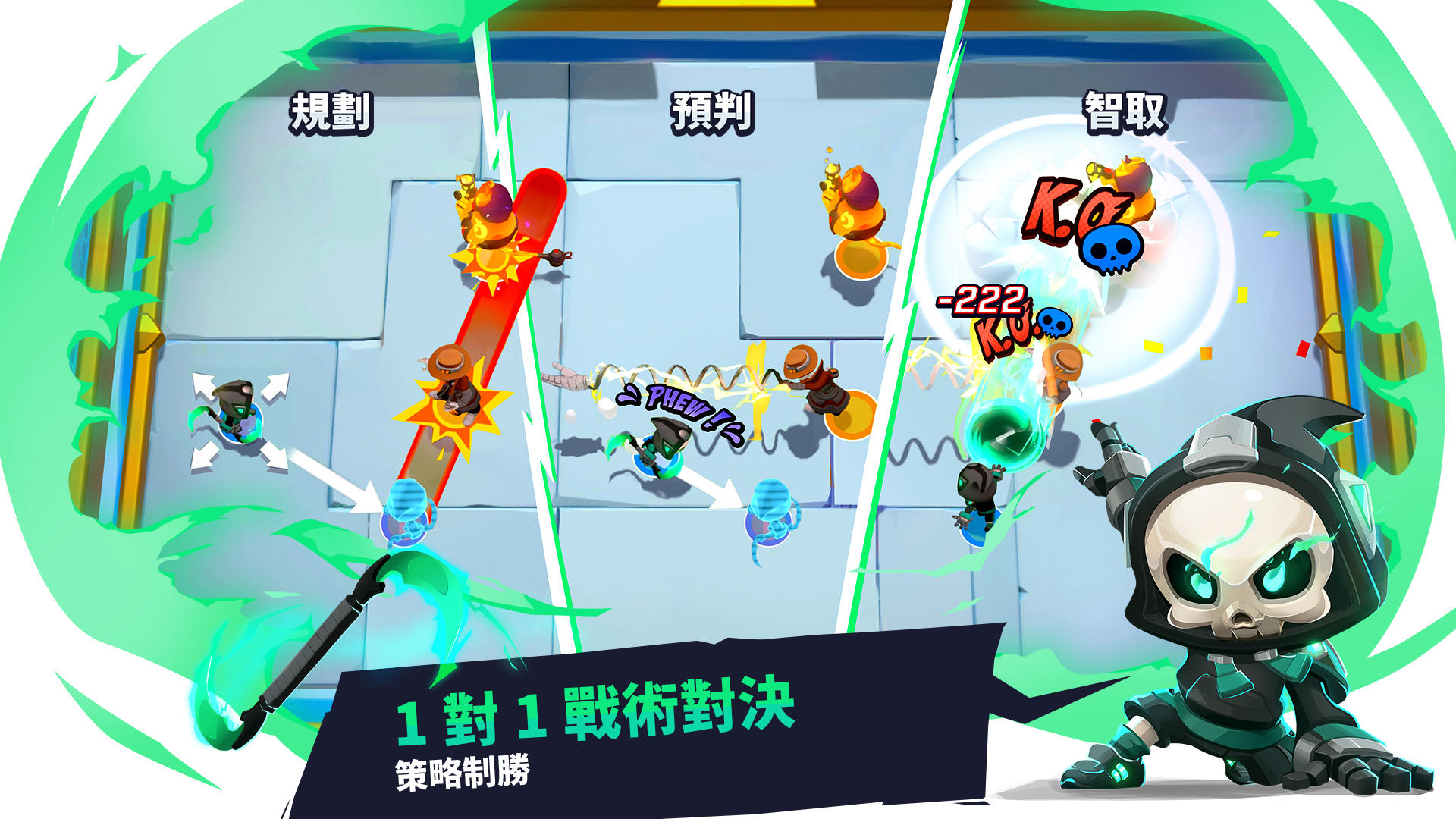BUMP! Superbrawl 遊戲截圖