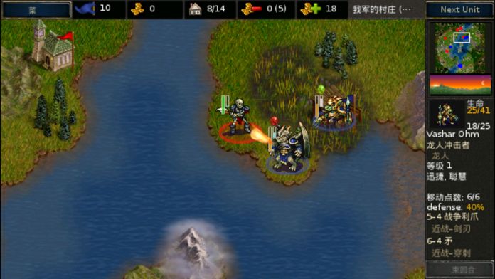 Screenshot of Battle for Wesnoth Legacy