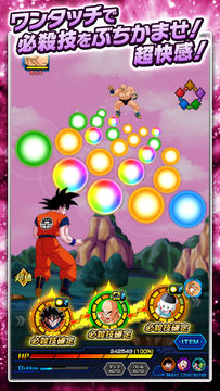 Dragon Ball Z Dokkan Battle Game Screenshot