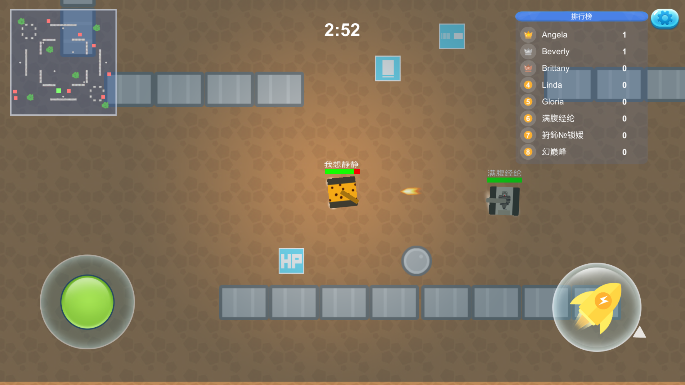 坦克大乱斗 Game Screenshot