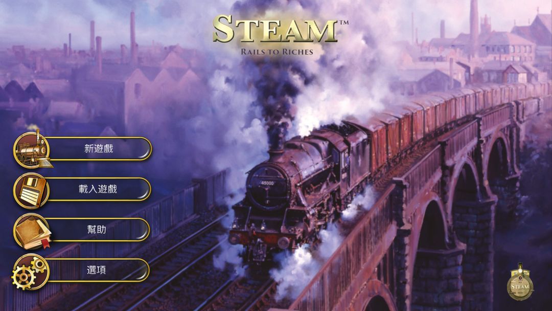 Steam: Rails to Riches遊戲截圖