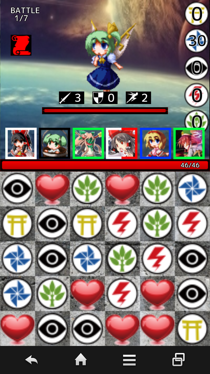 Cuplikan Layar Game パズル＆東方