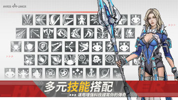 命運節點 Game Screenshot