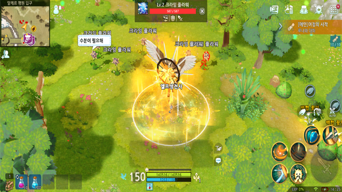 루나 모바일 게임 스크린샷