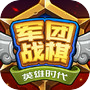Icon of legion war