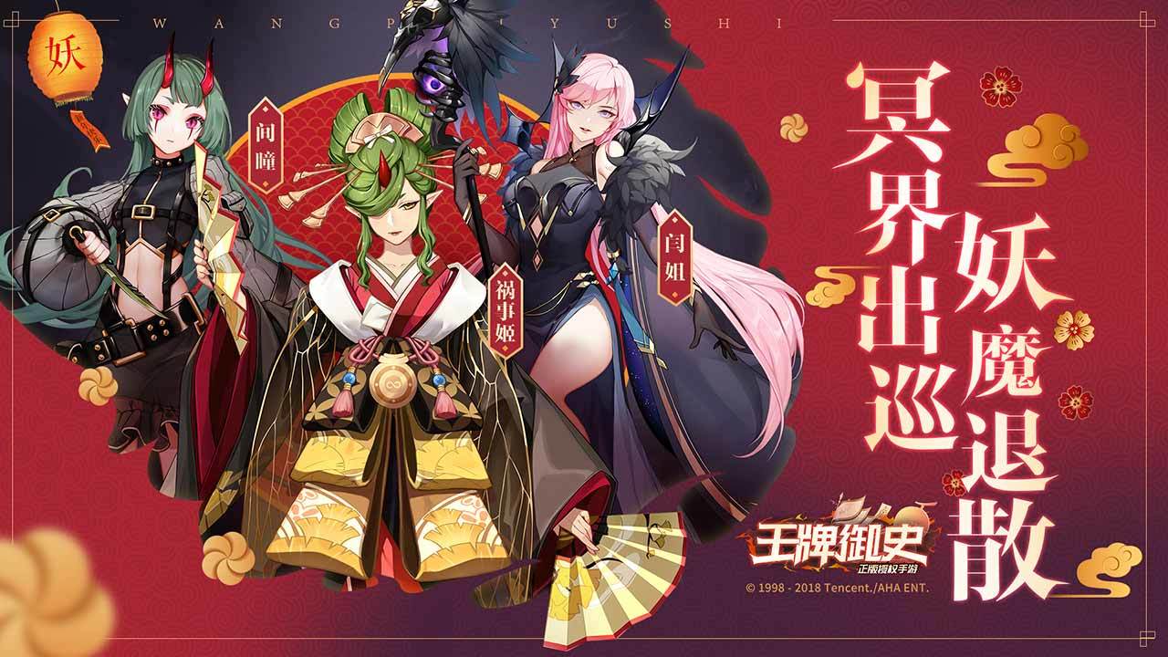 Ace Censor Game Screenshot