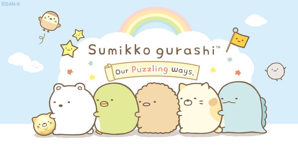 Banner of Sumikko-gurashi 1.3.2
