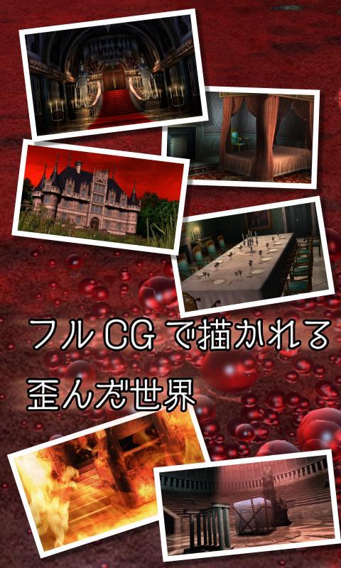 歪みの国のアリス Game Screenshot