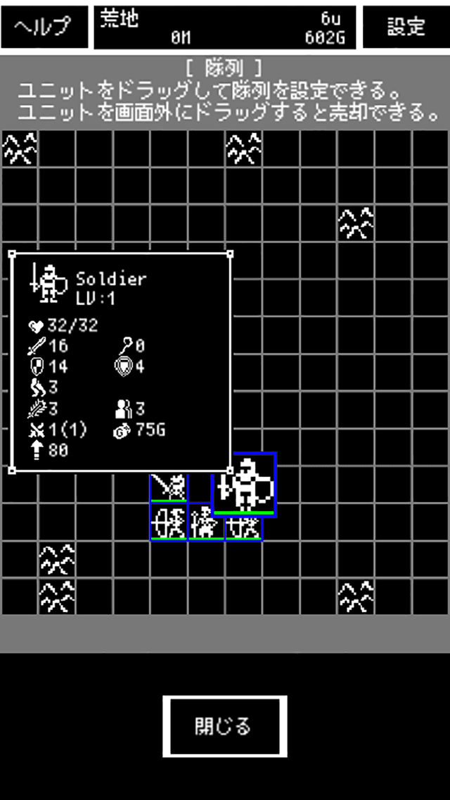 Grid Glory ภาพหน้าจอเกม