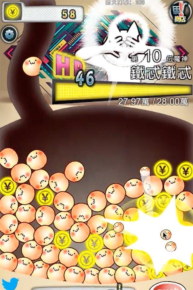 你的目的就是殺死我。 ภาพหน้าจอเกม