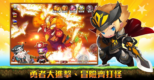 冒險王 ภาพหน้าจอเกม