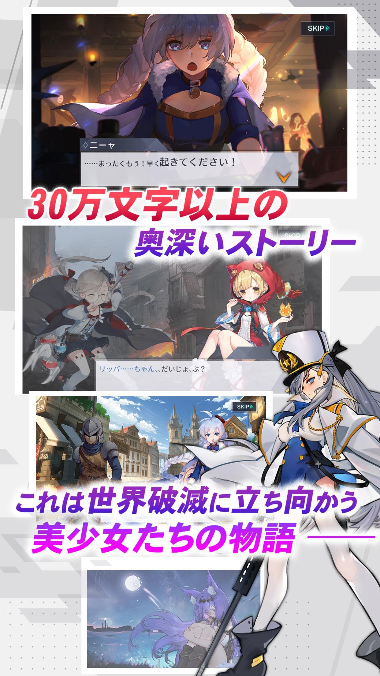 一零プロジェクト Game Screenshot