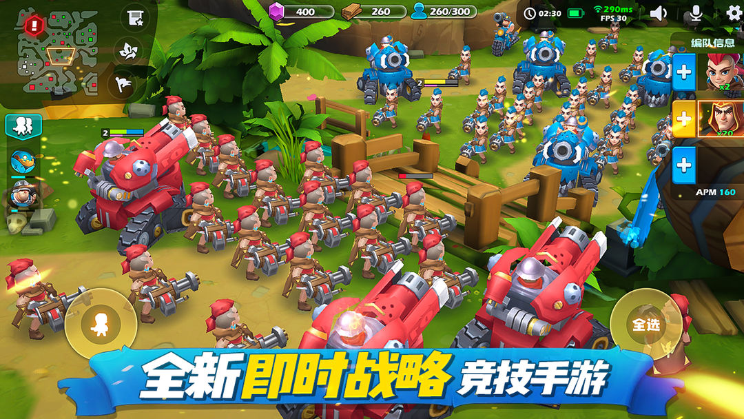 Screenshot of 疾风战争