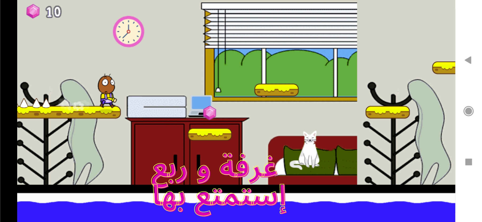 Room And a Hot Game Screenshot
