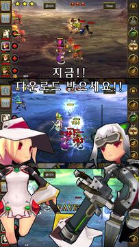 Captura de Tela do Jogo 프린세스워