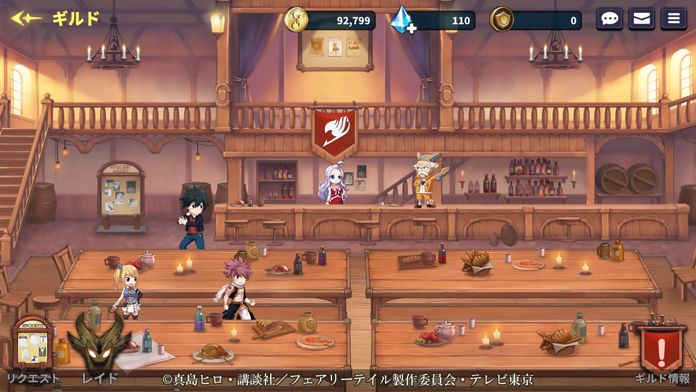 Screenshot of Fairy Tail: Guild Masters