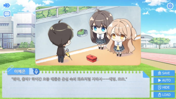 포이즌 애플 Game Screenshot