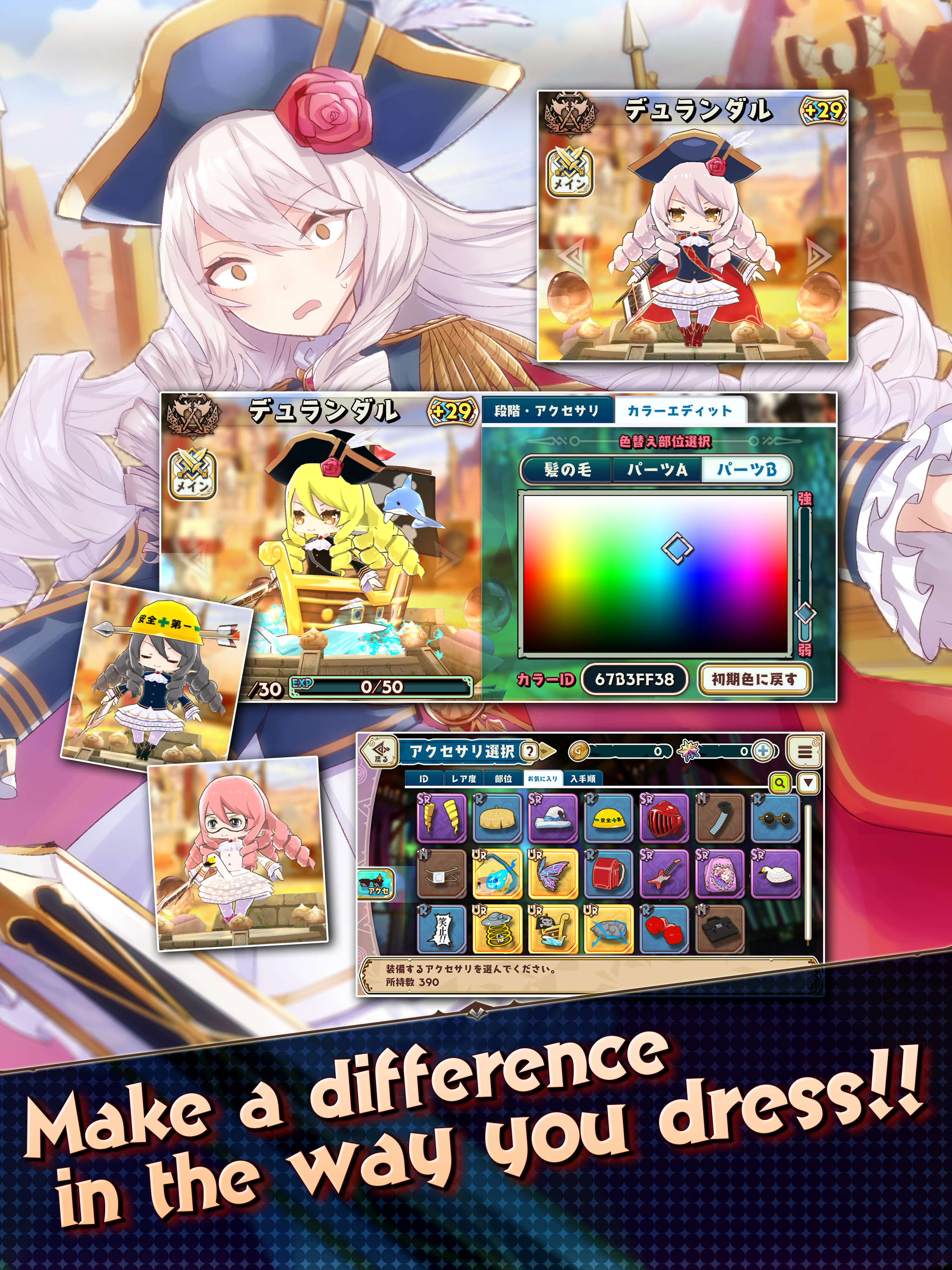 Calibur Brawl Game Screenshot