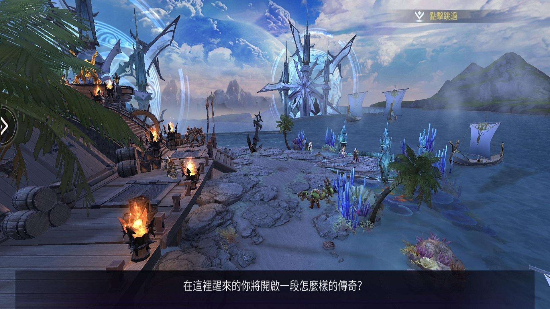 Screenshot of 暗黑榮耀