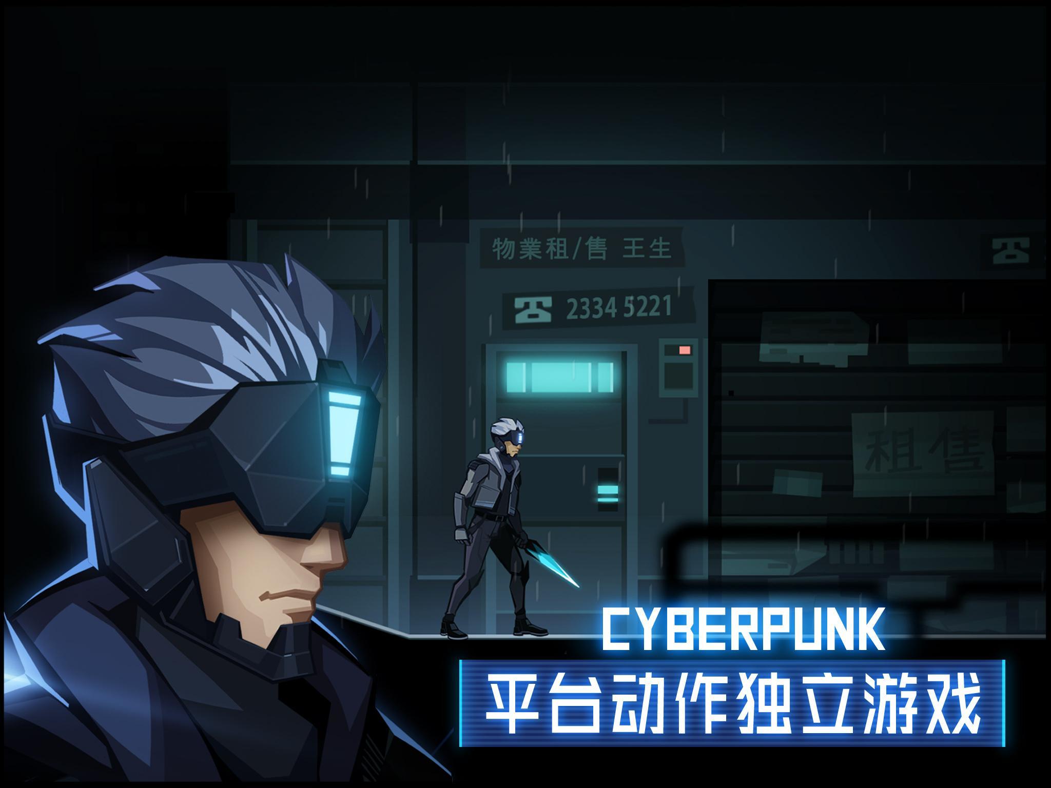 Скриншот игры 镜界