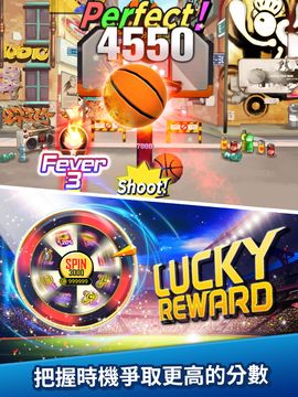 Sport Fever Game Screenshot