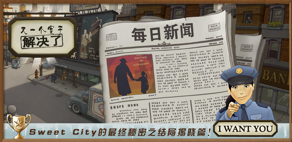 Screenshot dari video 又一个案子解决了