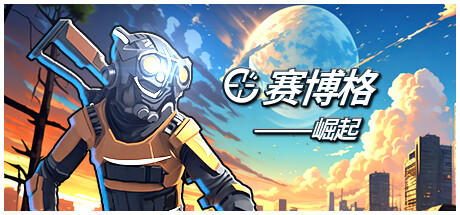 Banner of Cyborg: Rise 