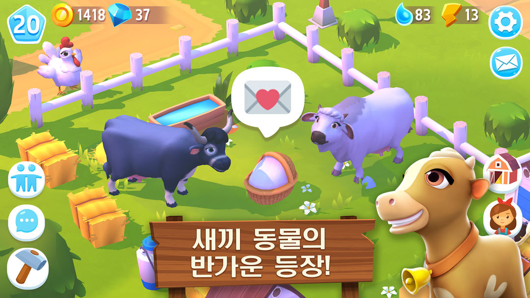 FarmVille 3 - 농장 동물 게임 스크린 샷