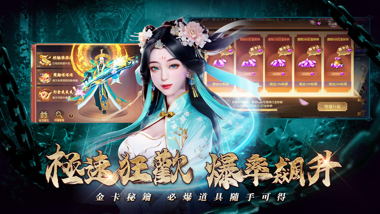 Screenshot 5 of Nine Heavens Spirit Snake Records - Yin and Yang Double Cultivation Yan Demon Comes to the World 