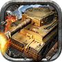 Super Tank Wars