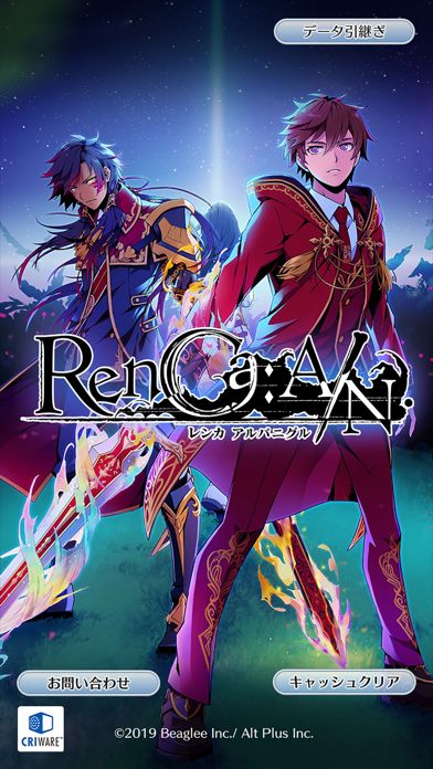 RenCa:A/N（レンカ アルバニグル） screenshot game