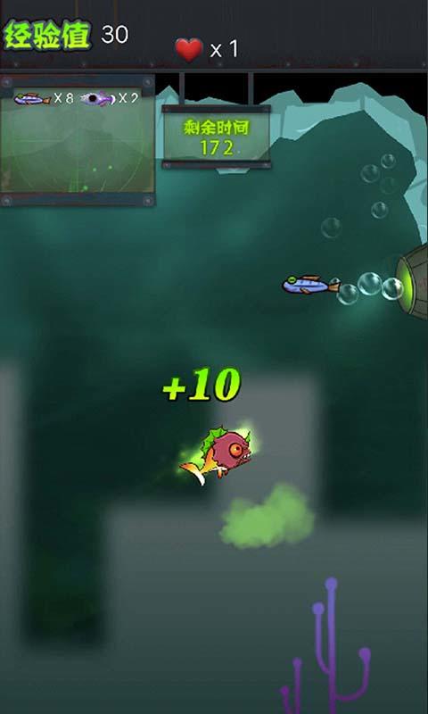 变异鱼进化论 screenshot game