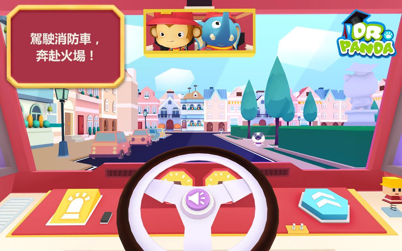 熊貓博士消防隊 遊戲截圖