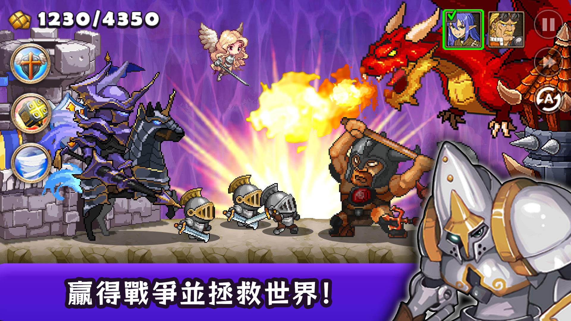 Kingdom Wars 遊戲截圖