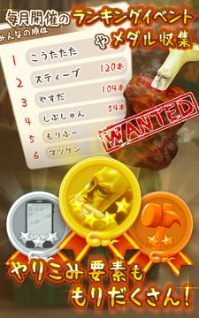 もやしびとDX - 衝撃のもやし育成 ゲームのスクリーンショット