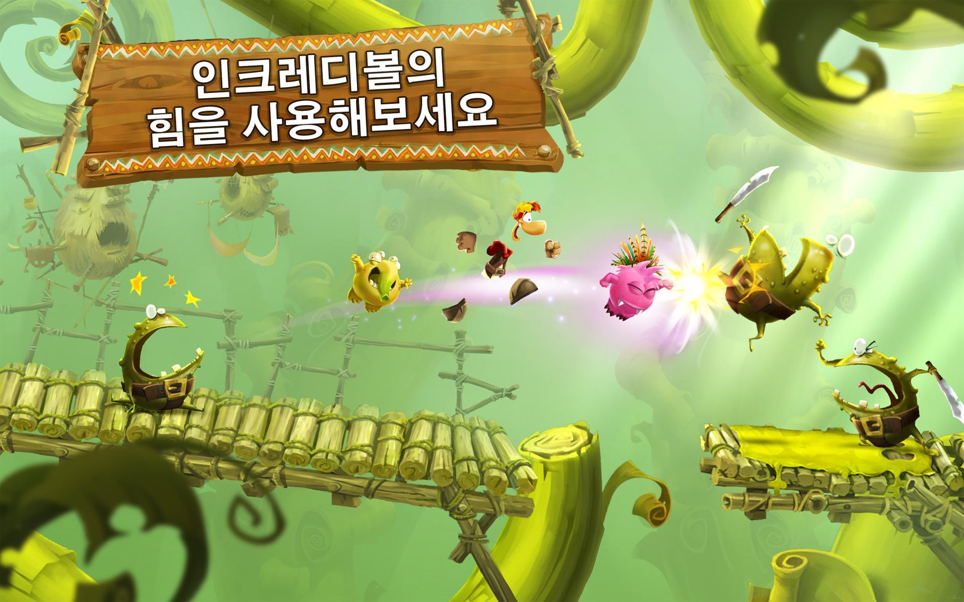 레이맨 어드벤처 게임 스크린샷