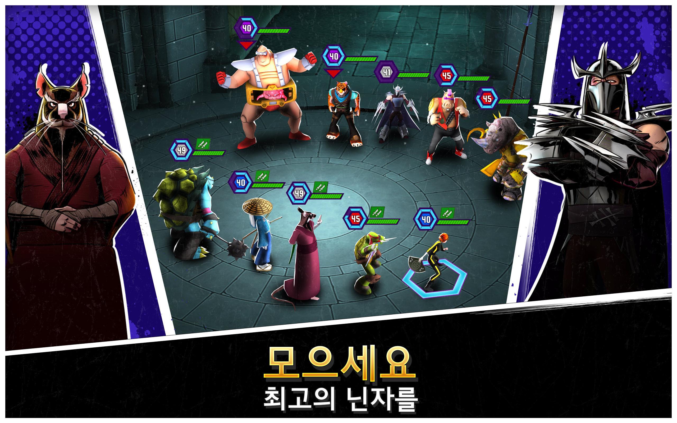 닌자터틀: 전설 게임 스크린샷