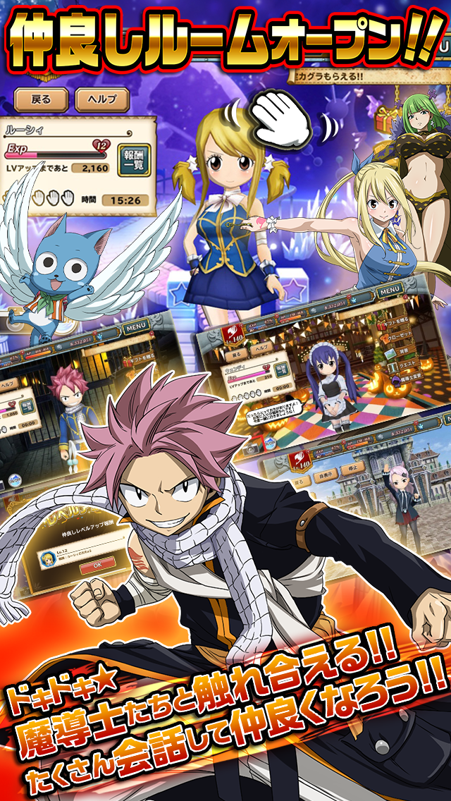 フェアリーテイル 極・魔法乱舞 遊戲截圖