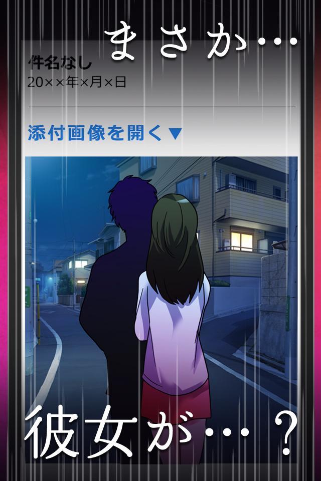 彼女は浮気をやめられない 게임 스크린샷