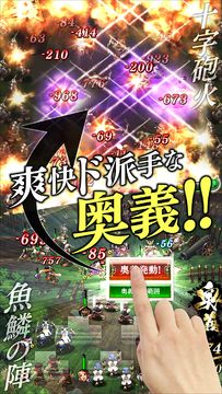Cuplikan Layar Game 戦国やらいでか -乱舞伝-