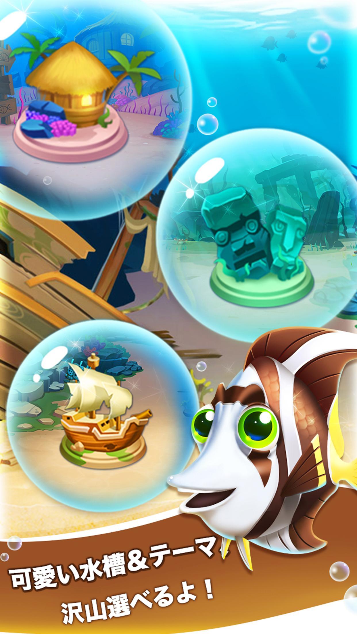 ドリームアクア ゲームのスクリーンショット